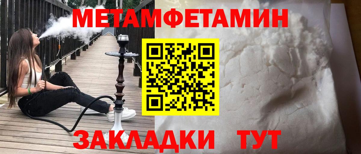 Сургут  Амфетамин 97%  Амфетамин  Вход с VPN 