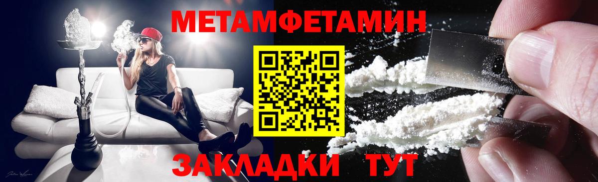 АМФЕТАМИН VHQ Сургут