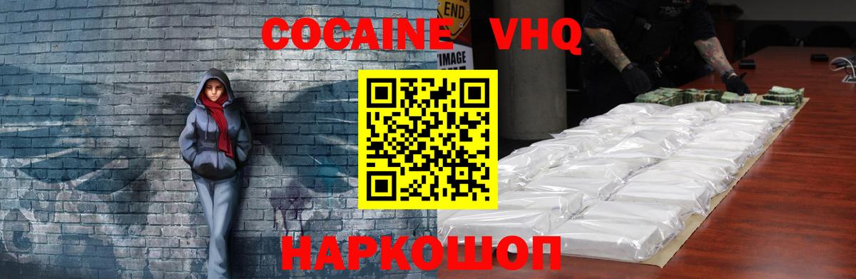 Кокаин Боливия Сургут