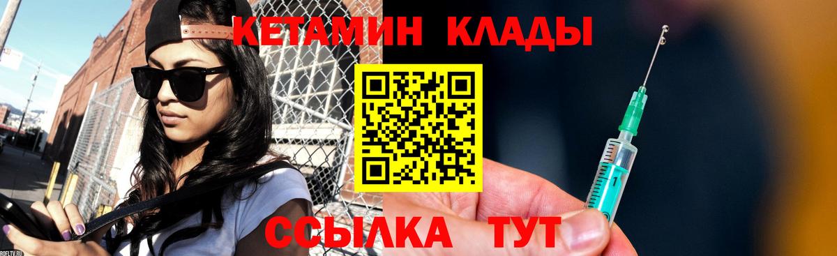 Сургут  OMG зеркало  Вход с VPN  Кетамин ketamine  Кетамин ketamine 