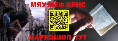 альфа пвп Пыть-Ях