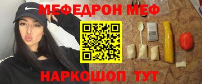 альфа пвп Пыть-Ях