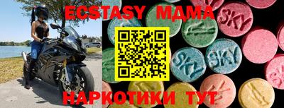 mix Пугачёв