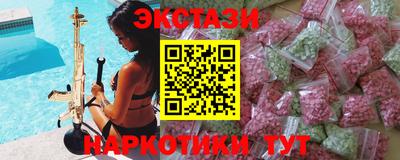 альфа пвп Пыть-Ях