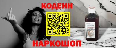 кокаин колумбия Пушкино