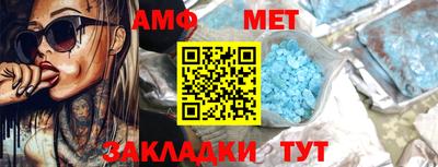 альфа пвп Пыть-Ях