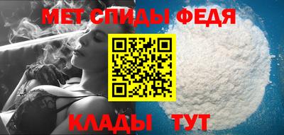 альфа пвп Пыть-Ях