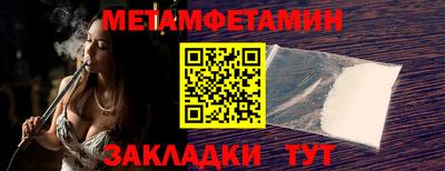 альфа пвп Пыть-Ях