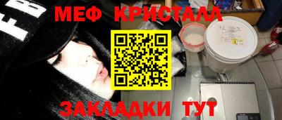альфа пвп Пыть-Ях