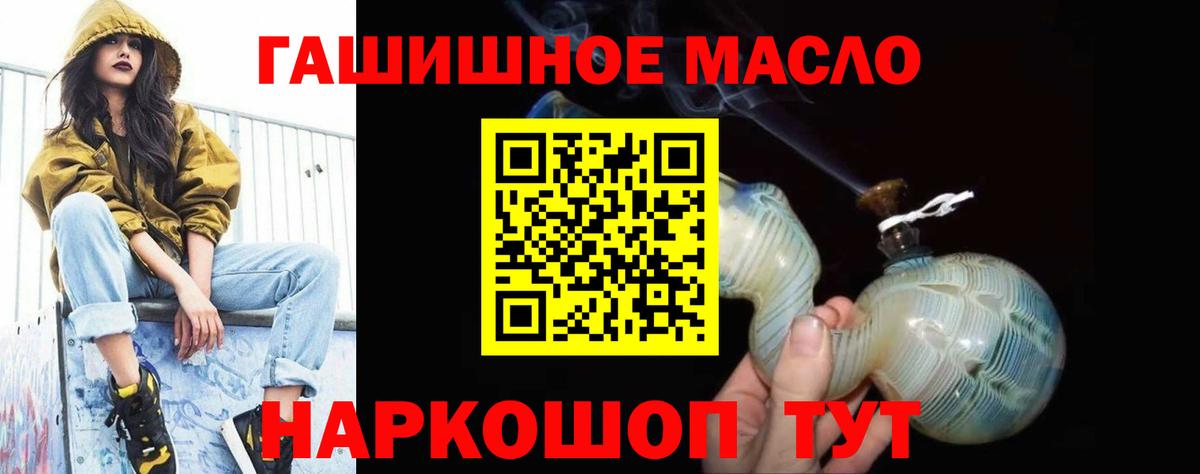 Дистиллят ТГК вейп с тгк  Дистиллят ТГК жижа  Вход с VPN  Сургут 