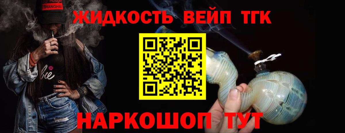 COCAIN  ЭКСТАЗИ  МАРИХУАНА  Сургут  ГАШИШ  Вход с VPN  МЕФ кристаллы 