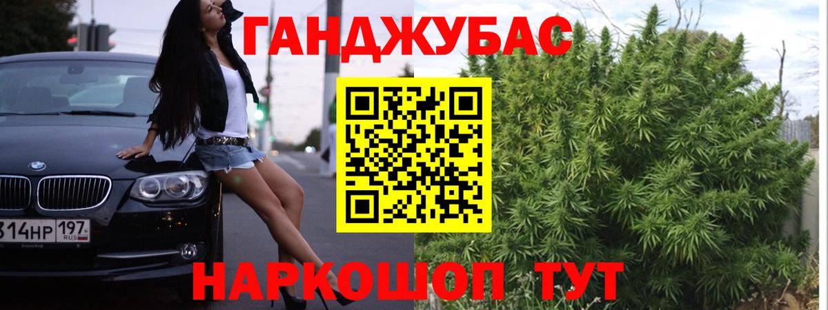 Бошки Шишки марихуана  Бошки марихуана план  Канабис Amnesia  Бошки марихуана планчик  Вход с VPN  Сургут 